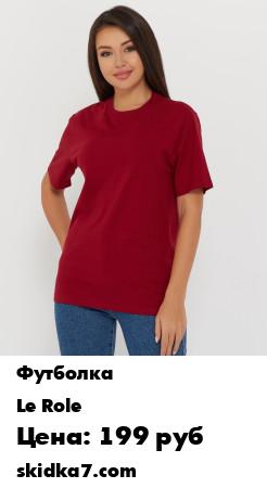 Распродажа Футболка женская оверсайз / футболки женские больших размеров / женская футболка без рисунка
Базовая женская футболка оверсайз из плотного хлопка