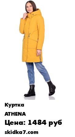 Распродажа Зимняя куртка/пуховик/пальто/удлиненная куртка
Вы встали перед выбором взять зимнюю куртку, пальто или пуховик