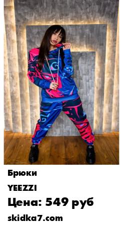 Распродажа Джоггеры в стиле Аниме "Наруто" / Спортивные штаны / Брюки женские
Яркий, стильный 3D дизайн "Наруто"