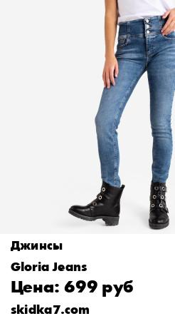 Распродажа Облегающие джинсы Legging с широким поясом