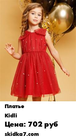 Распродажа Нарядное детское платье / платье для девочек / платье для праздника
Длина по спинке указана на 110 размер