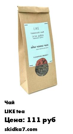 Распродажа Алтайский чай Саган-дайля 50гр/Целебный чай для иммунитета
Основой чарующего напитка являются побеги вечнозеленого растения
