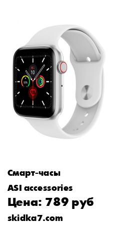 Распродажа Смарт-часы W6 (HW22)  Умные часы/ Фитнес браслет 5в1   измepeниeм дaвлeния, пyльca, ЭKГ, тeмпepaтypы
Smart Watch HW22 - модель умных часов с функцией многофункционального фитнес-трекера