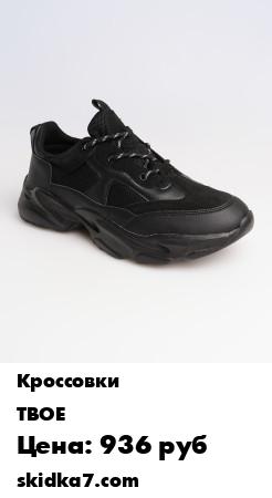 Распродажа Кроссовки-универсальная обувь