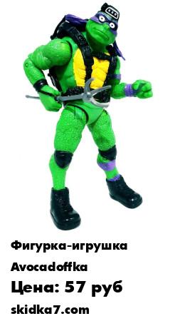 Распродажа Фигурка Черепашка-ниндзя Донателло,Teenage Mutant Ninja Turtles: Donatello
Донателло (англ