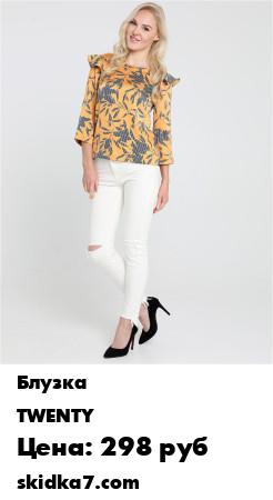Распродажа Блузки
Блузка - идеальный вариант верха для каждодневного, офисного и праздничного использования в сочетании с юбками, брюками и джинсами