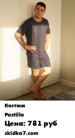 Распродажа Костюм с шортами домашний/мужской костюм/комплект для дома/
