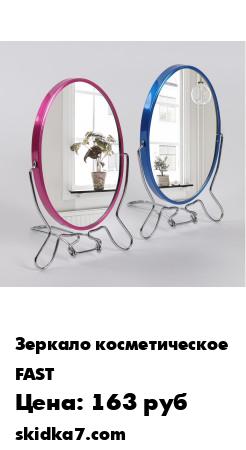 Распродажа Зеркало складное-подвесное, двустороннее, с увеличением, зеркальная поверхность 9 х 13 см, МИКС