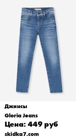 Распродажа Джинсы slim
Синие джинсы выполнены из плотного эластичного денима