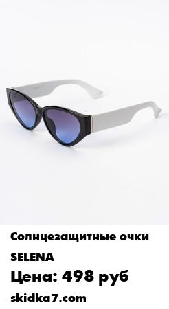 Распродажа Солнцезащитные очки со степенью защиты 400 UV