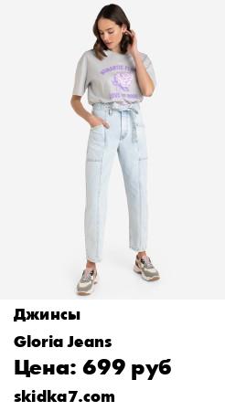 Распродажа Джинсы Loose
Светлые джинсы выполнены из варёного хлопкового денима