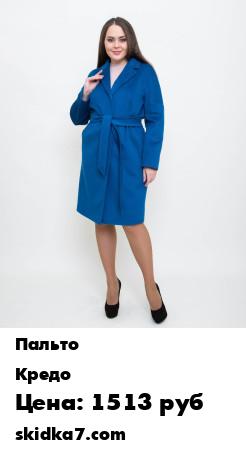 Распродажа Пальто женское оверсайз/Пальто с поясом/Большие размеры/Пальто-халат/Пальто весеннее/Модное пальто