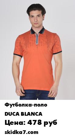 Распродажа Мужская футболка-поло с коротким рукавом, из хлопка, стандартного кроя, удобного фасона повседневной одежды