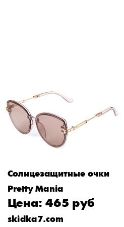 Распродажа Солнцезащитные очки женские
Модные солнцезащитные очки в пластиковой оправе классической формы "кошки"