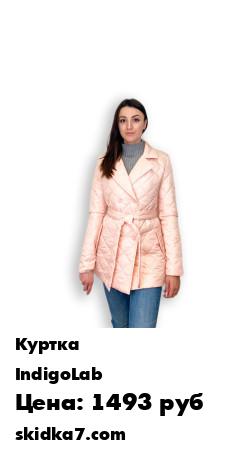 Распродажа Куртка женская
Легкая стеганая куртка-пиджак из новой весенней коллекции, которая отлично подойдет для повседневного использования
