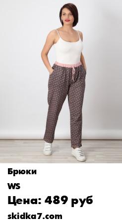 Распродажа Штаны женские/Брюки женские/Брюки женские большой размер
Модные брюки Весна-Лето 2021 со средней посадкой