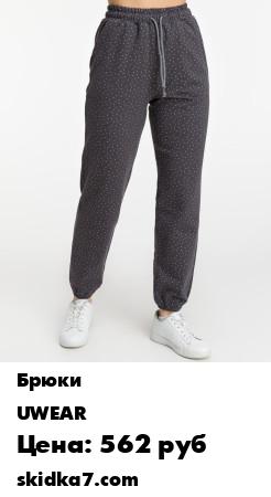 Распродажа Удобные спортивные женские брюки с нижней манжетой на резинке