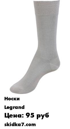 Распродажа Класические мужские носки 100% хлопок