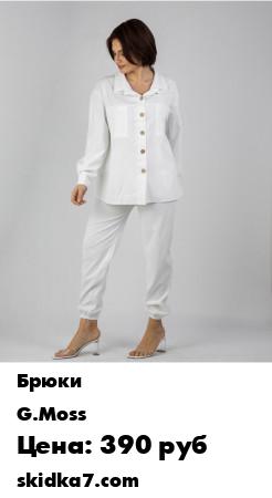 Распродажа Брюки женские
Модные брюки со средней посадкой