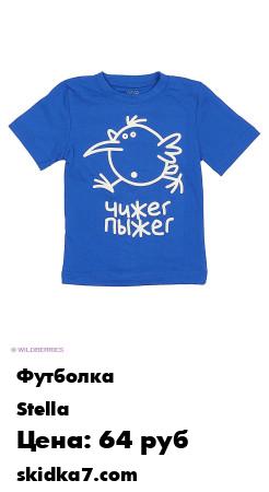 Распродажа Детская футболка с дизайнерским принтом для мальчиков и девочек