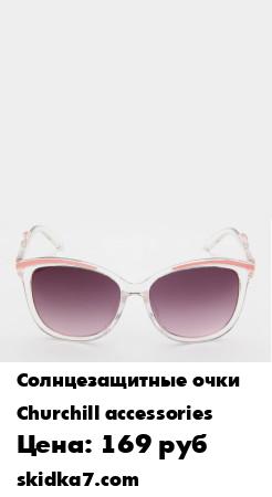 Распродажа Стильные солнцезащитные очки ультрамодной формы кошачий глаз подойдут любому типу лица, гармонизируя его пропорции и делая более утонченным
