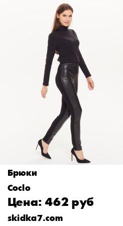 Распродажа Брюки из экокожи / кожаные леггинсы
Черные брюки - леггинсы из экокожи, комбинированные из двух типов тканей