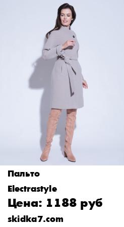 Распродажа Пальто женское, пальто женское демисезонное, женское осеннее пальто
Классическое пальто демисезонное полуприлегающего силуэта